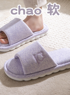 亚麻拖鞋女款居家室内棉麻布春秋四季软底静音防滑防臭透气拖鞋女