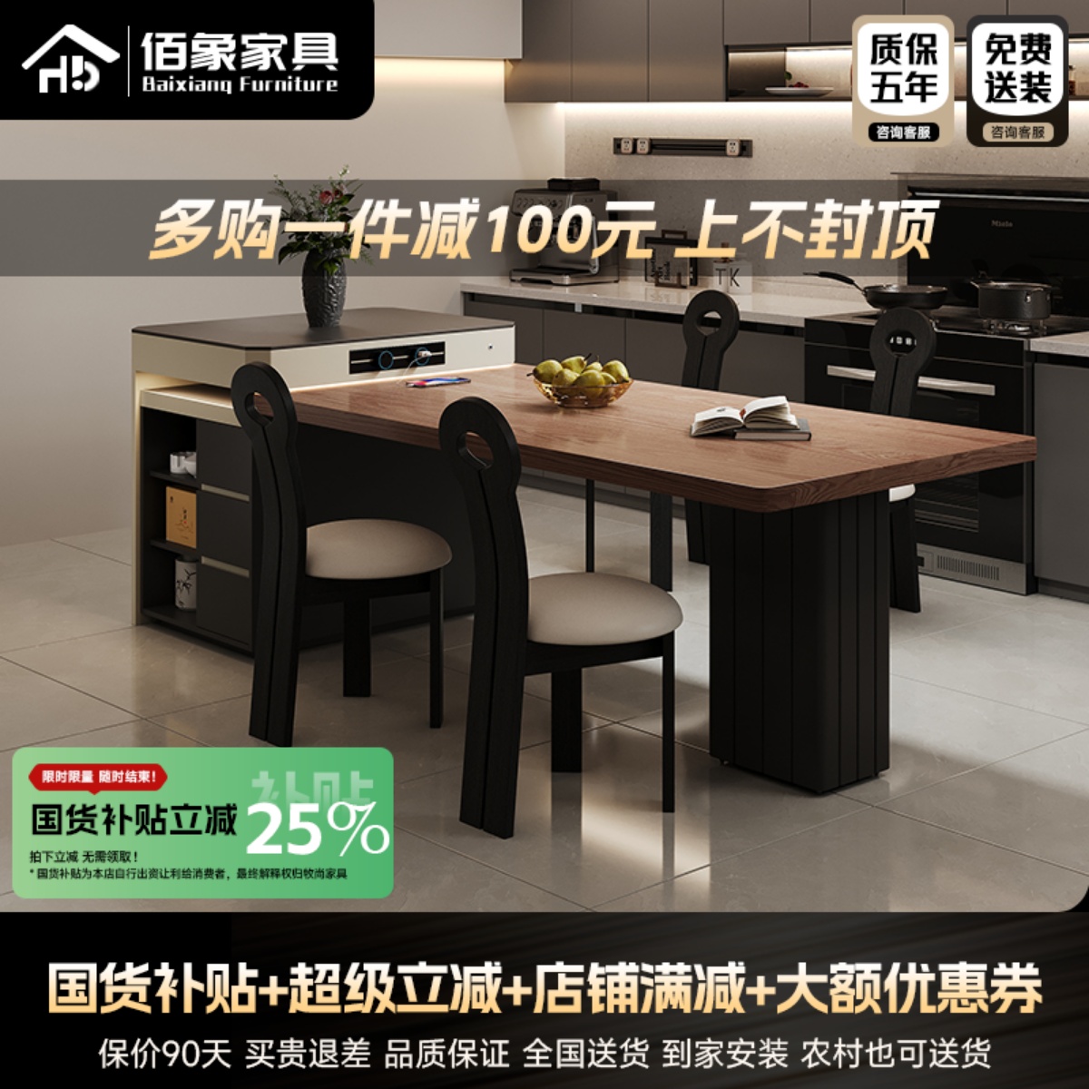 现代简约可伸缩岩板餐桌 轻奢家用小户型岛台茶桌带电磁炉