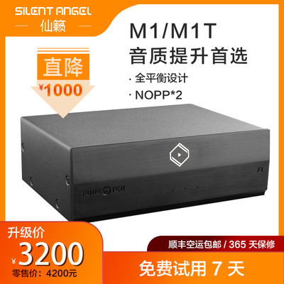 仙籁N8交换机专用线性电源F1