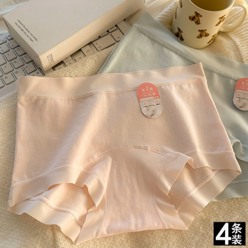 闺房私物聚乳酸7A抗菌平角裤