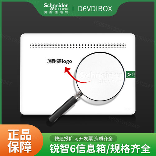 布线盒网络线槽网络线槽