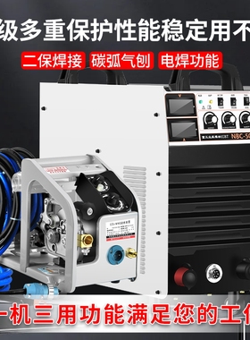工业级NBC315 350 500工业级二氧化碳气体保护焊机双电源二保焊机