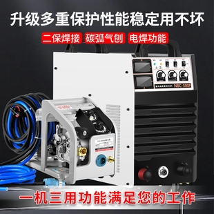 工业级NBC315 350 500工业级二氧化碳气体保护焊机双电源二保焊机