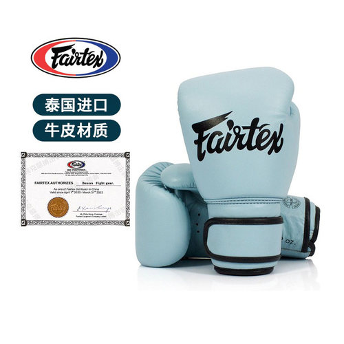 FAIRTEX牛皮拳套高颜值正品