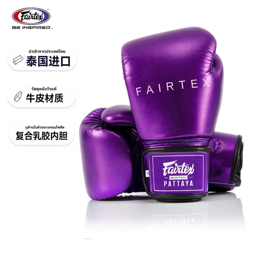 fairtex真皮拳击手套加厚