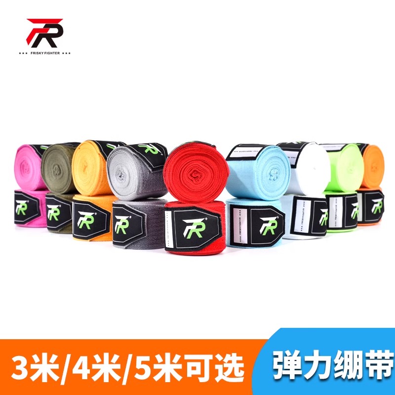 弹力吸汗拳击绑带FRISKY正品