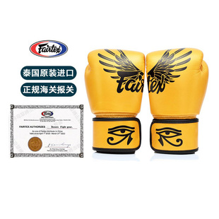 fairtex牛皮散打沙袋拳套BGV1金色翅膀格斗手套成人男女猎鹰健身