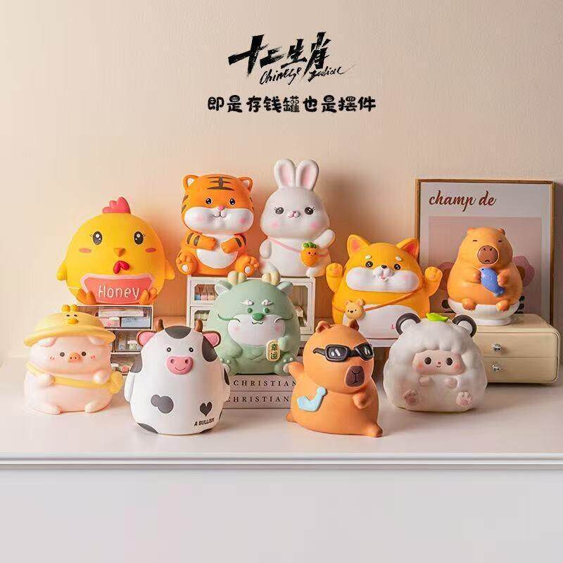 儿童储蓄罐十二生肖摆件陶瓷鼠牛虎兔龙蛇马羊猴鸡狗猪属相存钱罐