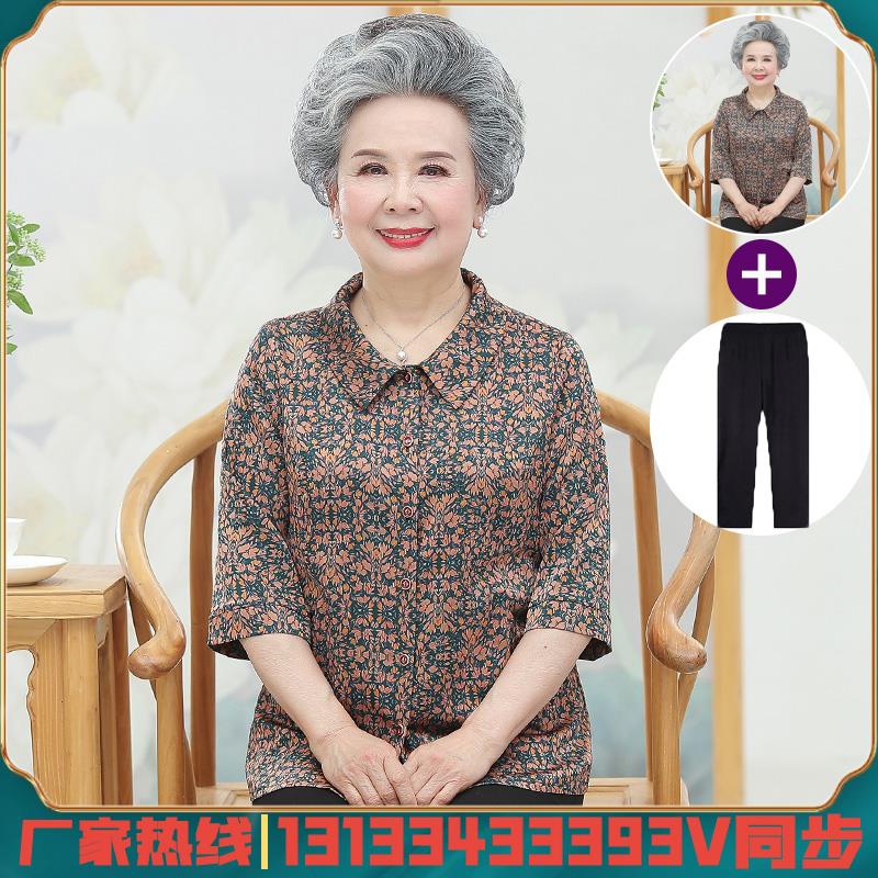 老年人夏装真丝女衬衫短