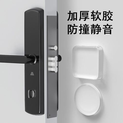 透明防撞贴家用阻门器门把手沙发方形墙贴加厚静音防撞垫门吸缓冲