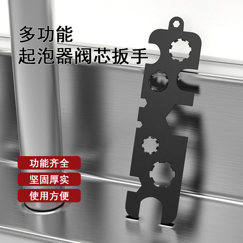 跨境多功能厨卫扳手卫生间厨房拆卸安装起泡器阀芯水龙头角阀扳