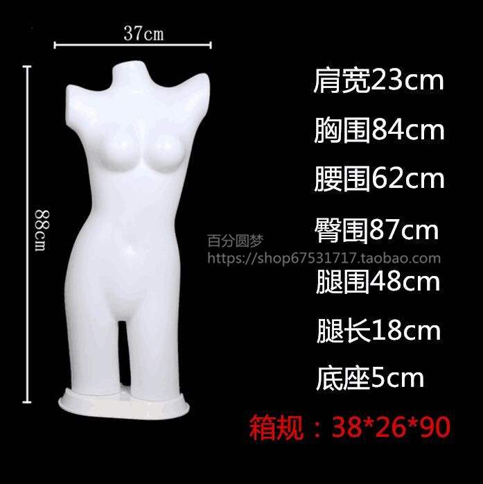 加厚模特展示led灯光厚内衣内裤文胸道具女半身塑身衣发光灯模。