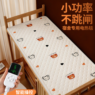 电热毯单人学生宿舍床寝室小功率安全家用一米二小尺寸电褥子除螨