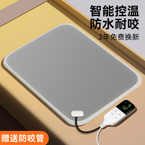 宠物电热毯防水耐抓耐咬加热垫