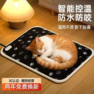 宠物电热毯防水恒温加热垫狗窝猫窝专用冬天窝猫咪狗狗保暖电褥子