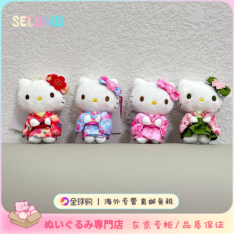 日本SELUMB京都抹茶Kit包挂件