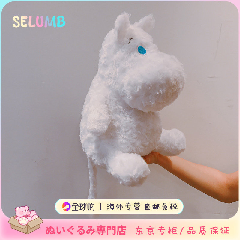 日本SELUMB姆明玩偶蓝蝴蝶包挂件