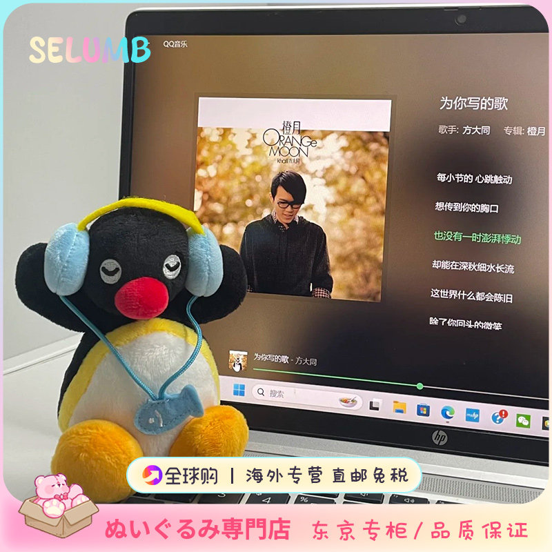 日本SELUMB耳机企鹅pingu演我的一天玩偶公仔挂件听音乐的企鹅图片