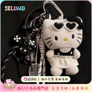 日本SELUMB黑色hellokitty配饰挂件包包公仔挂饰小礼品书包可爱kt