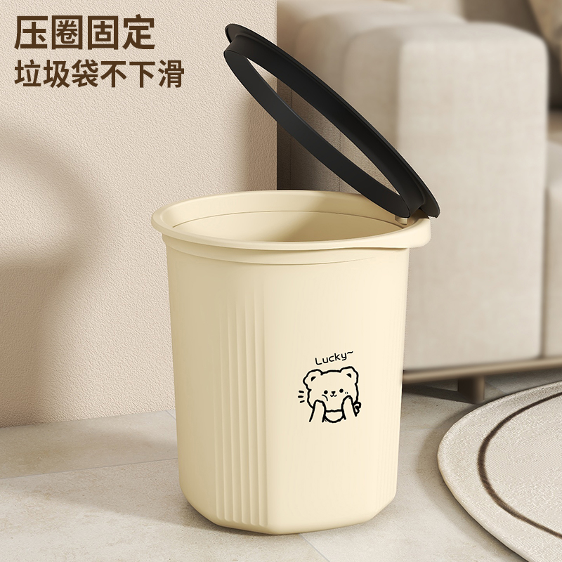 【精选爆款】卡通奶油风垃圾桶家用客厅厨房间学生宿舍卧室带压圈