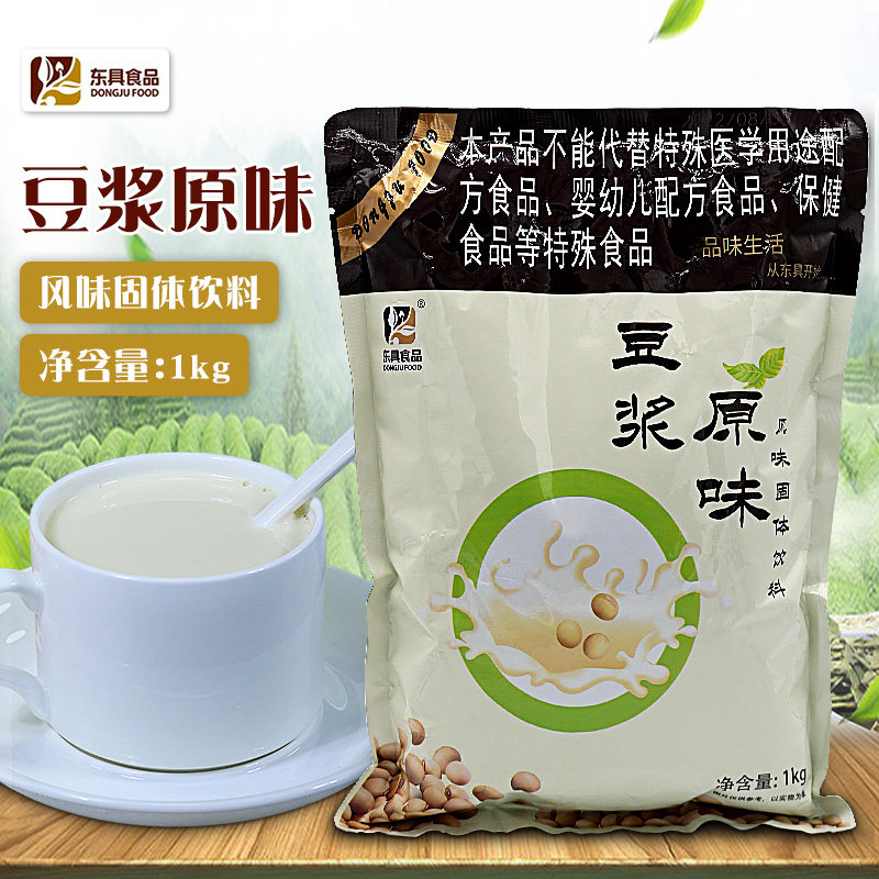 东具食品原味豆浆粉1kg速溶豆粉