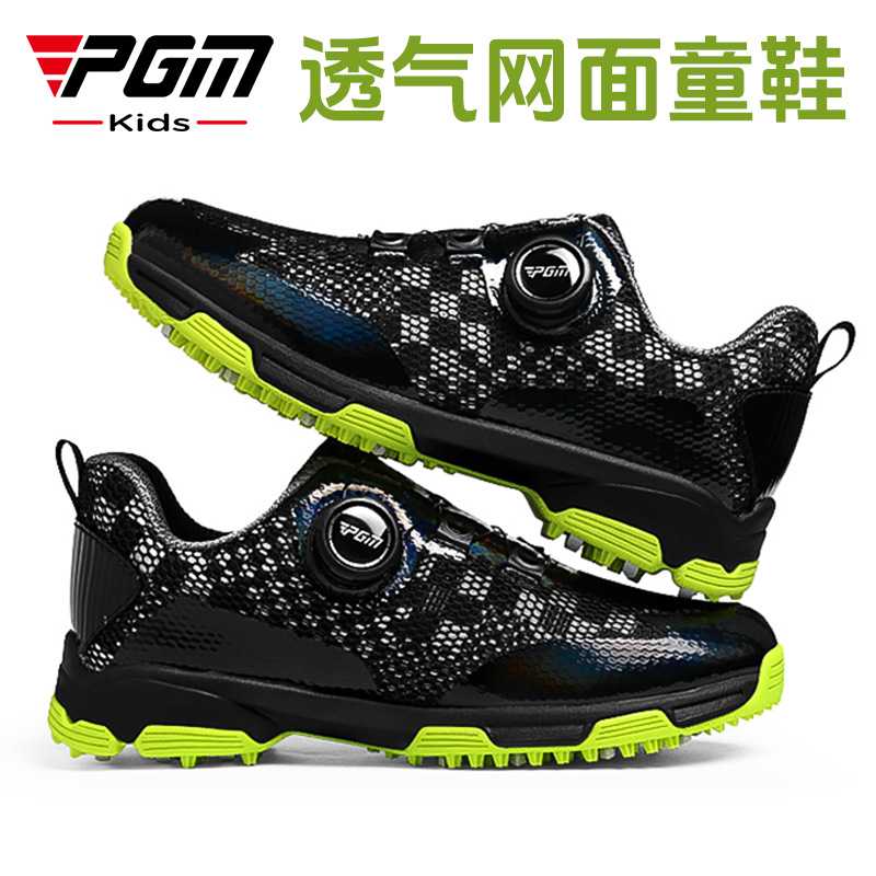 PGM儿童青少年高尔夫透气网布