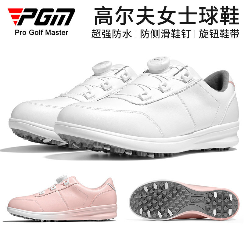 PGM女士高尔夫防侧滑防水运动鞋+