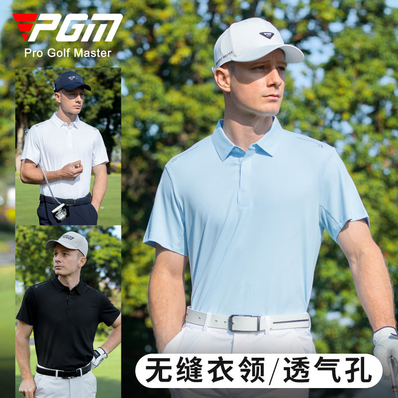 PGM2025男高尔夫速干凉感PoloT恤