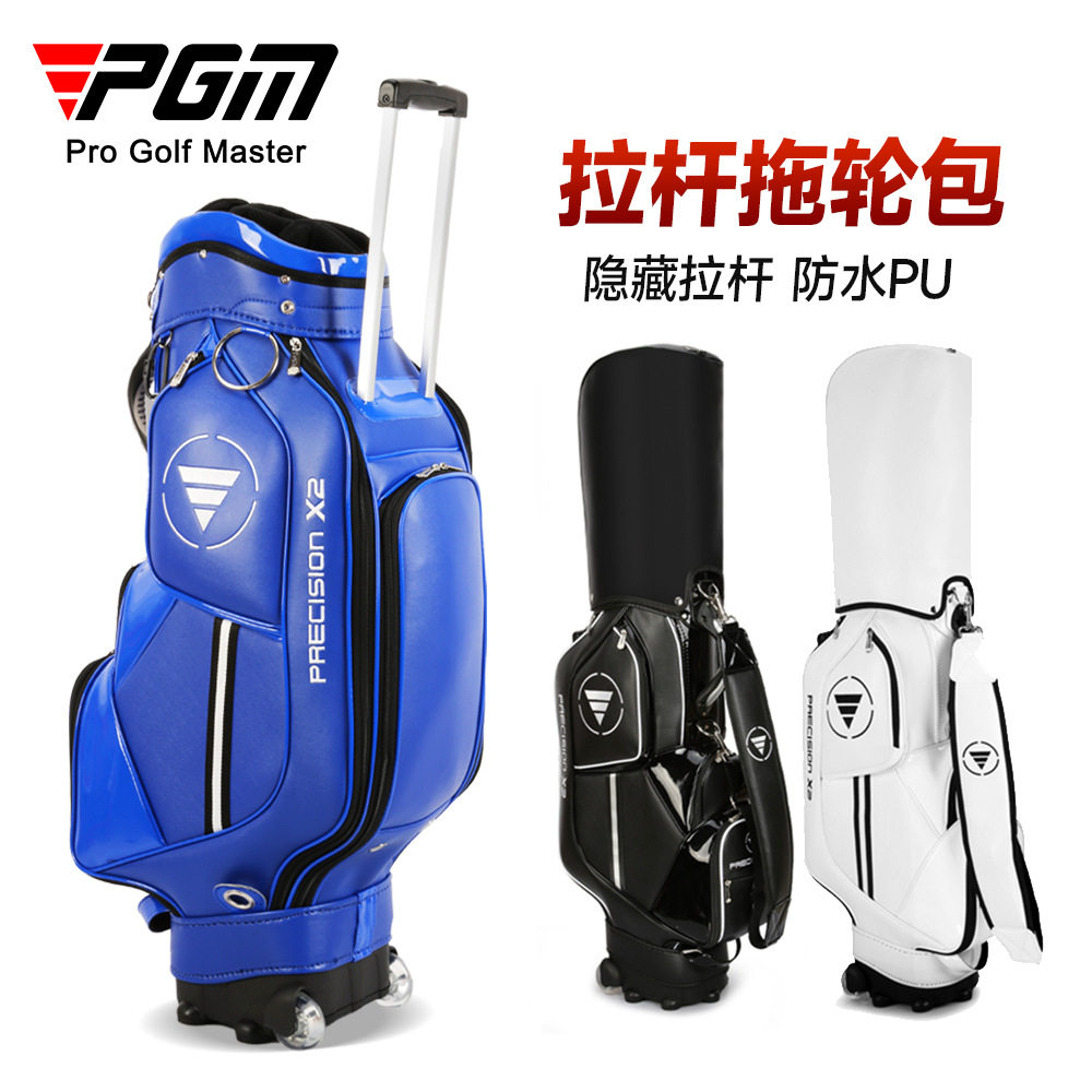 PGM高尔夫球包拉杆带拖轮防水溅