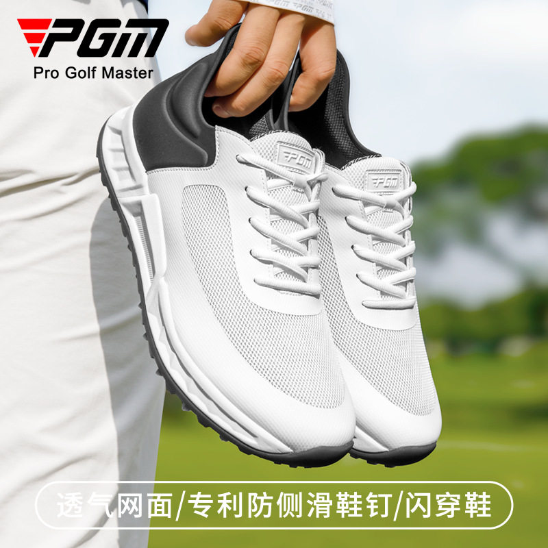 PGM男士高尔夫球鞋|缓震回弹+