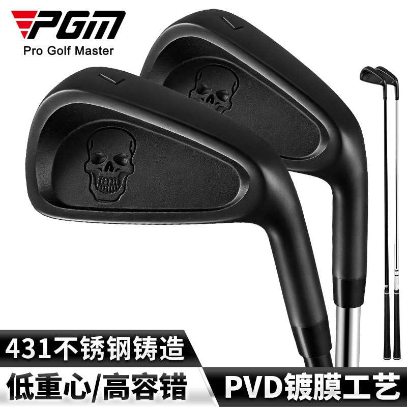 PGM男士七号铁杆431不锈钢低重心