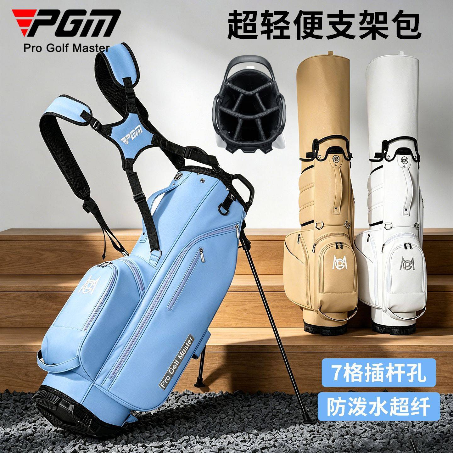 PGM女士专用防泼水轻量高尔夫球