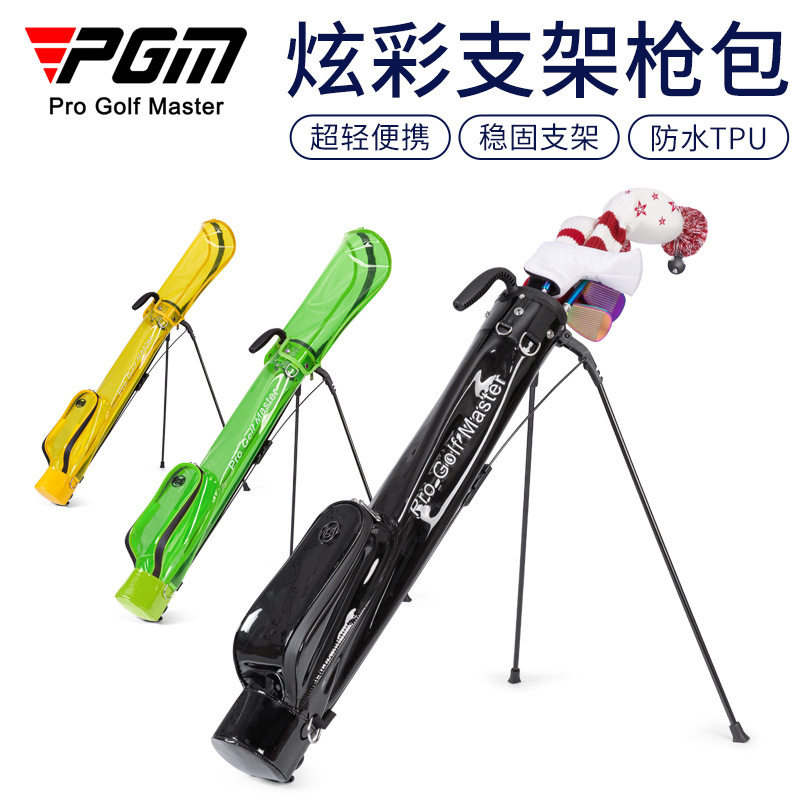 PGM高尔夫球包女士幻彩支架枪包轻量式球杆包防水透明TPU