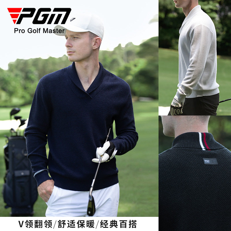 PGM高尔夫男装V领翻领保暖针织