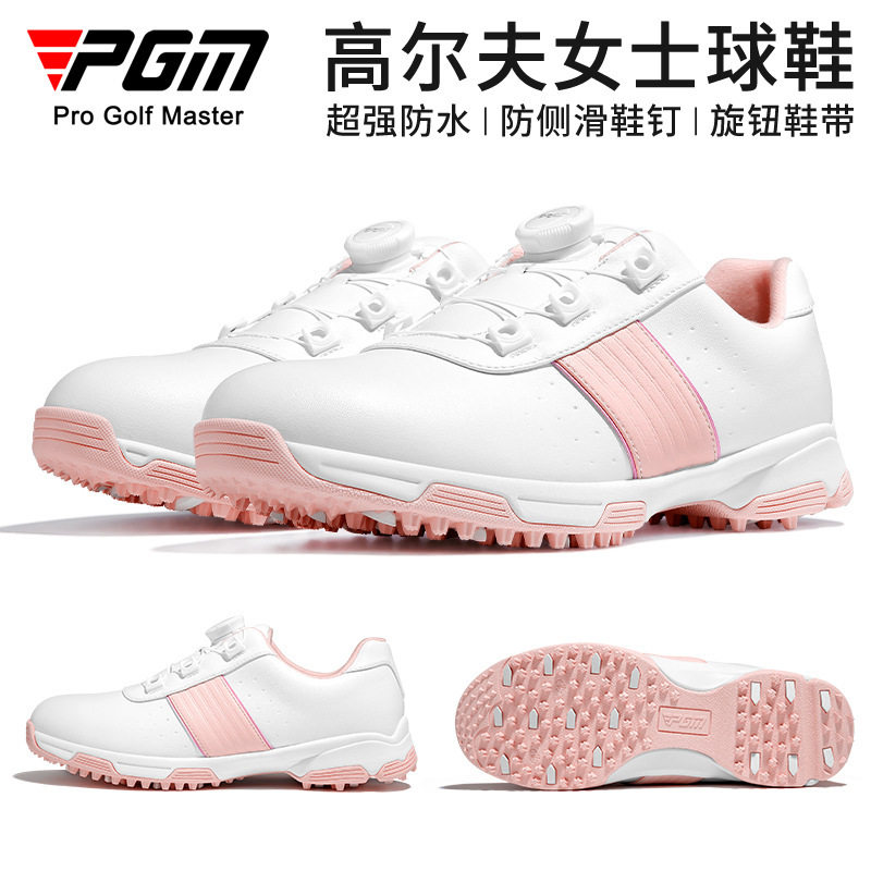 PGM女士高尔夫休闲运动鞋｜旋钮