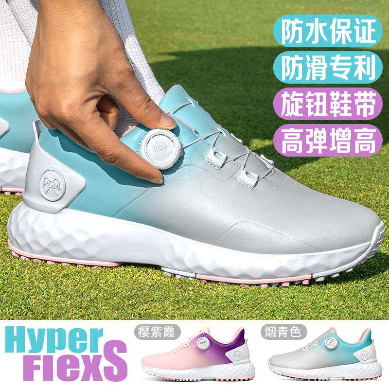 PGM高尔夫女鞋春夏防水防滑增高