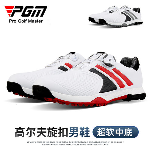 PGM热销男士防水加宽软底透气