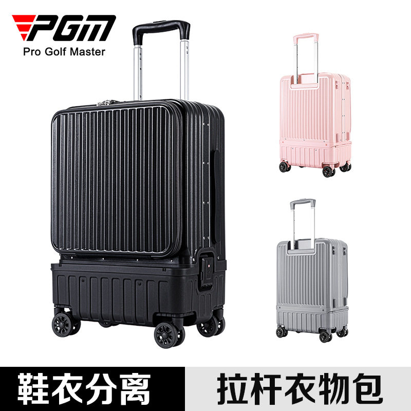 PGM高尔夫专用多功能前开盖登机