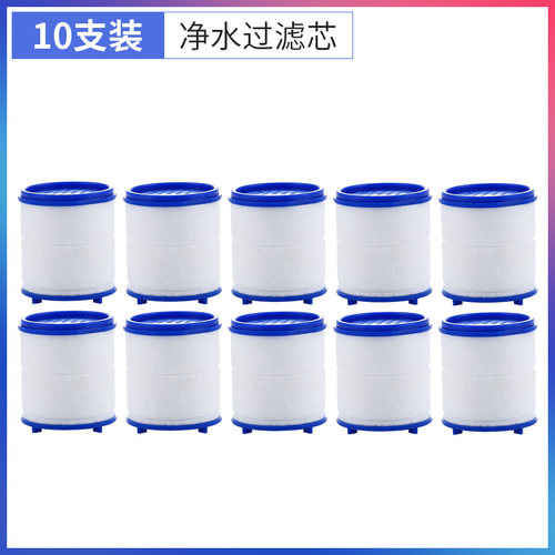 水龙头过滤器滤芯滤芯多支更优惠