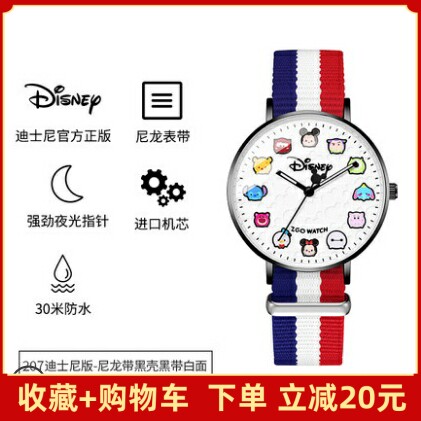 防水迪士尼夜光简约气质女手表