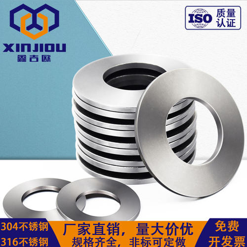 鑫吉欧不锈钢蝶形弹簧碟簧批发