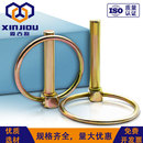 O型銷安全銷保險銷防丟彈簧銷環(huán)形銷農(nóng)機拖拉機快卸卡簧卡銷鎖銷