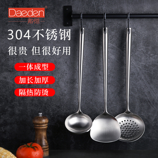 德国Daeden戴德304不锈钢锅铲套装家用炒菜铲子厨具铲炒汤勺防烫