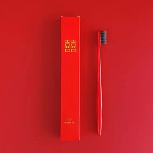 结婚情侣软毛牙刷成人家用竹炭牙刷盒装洗漱牙刷 婚庆红色一对