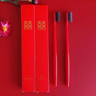 结婚红色牙刷一对婚庆陪嫁牙刷情侣牙刷竹炭纤维家用成人软毛超细