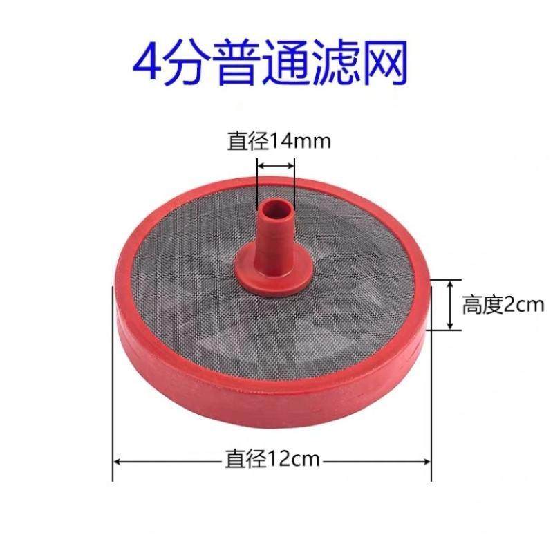 三缸柱塞泵 双面过滤网喷雾器农机配件吸水网农药打药泵底阀 批发,农机/农具/农膜,打药机/弥雾机,淘宝优惠券,粉丝福利购,淘宝优惠卷