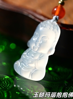 天然真品高冰玉髓玛瑙宝宝佛公吊坠男女挂件玉石冰种挂件送人礼物
