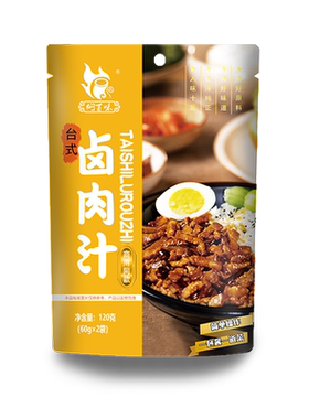 焖百味120g卤肉汁台式调料