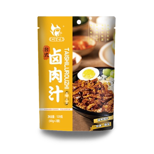 焖百味120g卤肉汁台式卤肉饭酱汁商用快餐配方家用懒人版调料