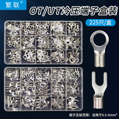 SNB/RNB铜鼻子圆型叉形接线